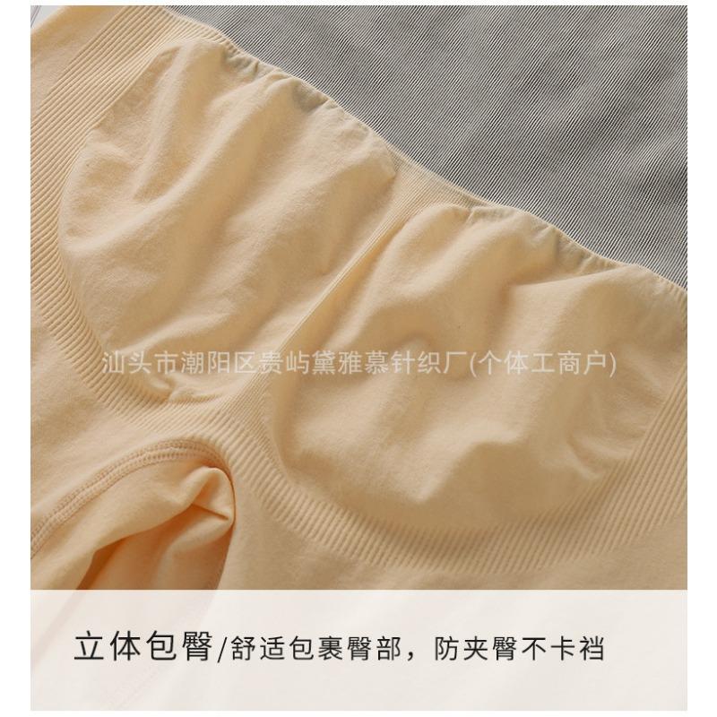 High Waist Tummy Control Shapewear Shorts For Women