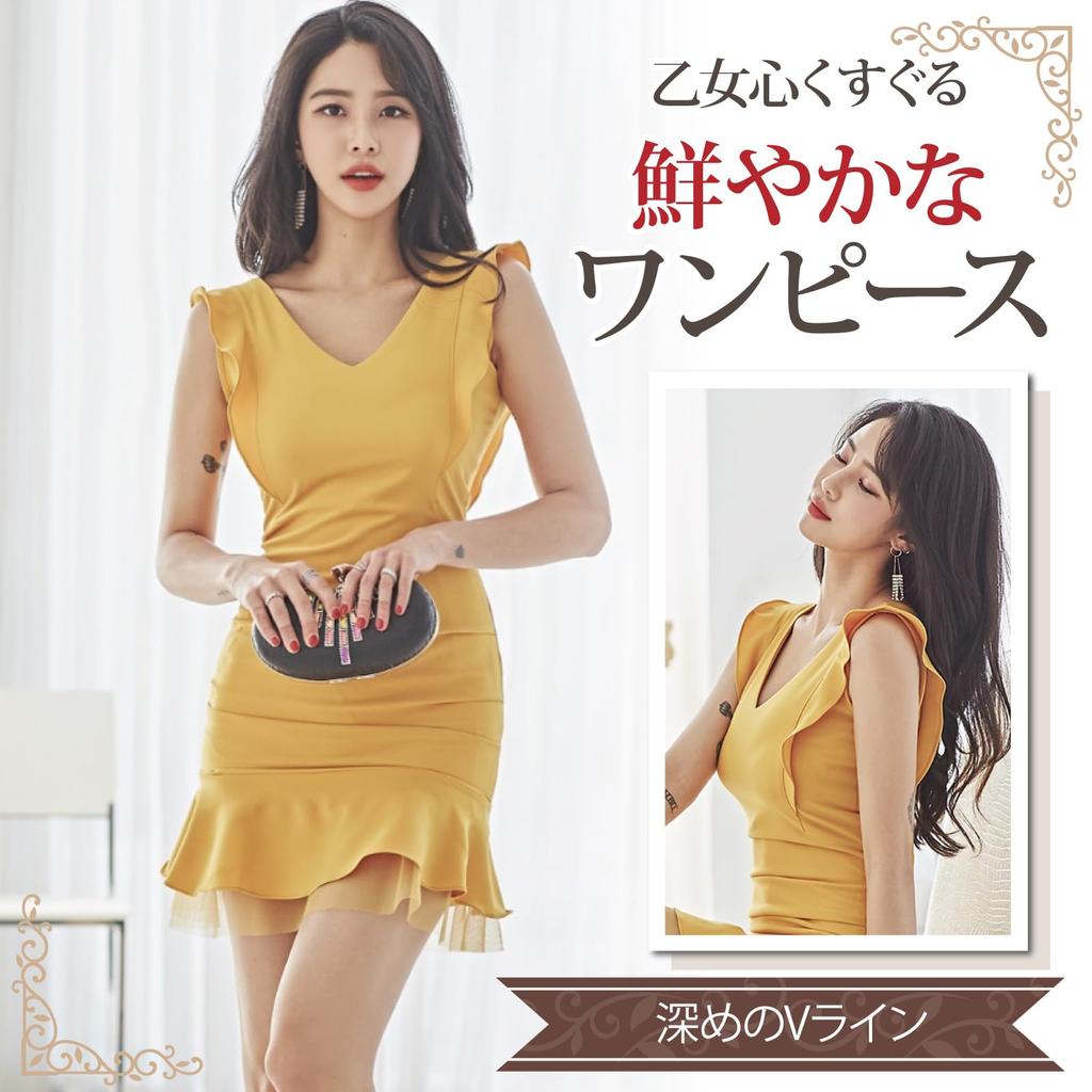 GRAXIA Cabaret Mini Raffung Entzückend Größe L Kleid, Kleid, Tüll, Rüschen, Figurbetonend, Lebhaft, Spitze, Damen, Gelb,