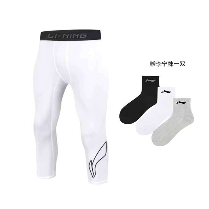 Li Ning Sports Pants Men's Thin YUQT009-1