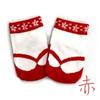 Tabi-Socken für Mädchen 9850271250 (985027) Rot/7-9