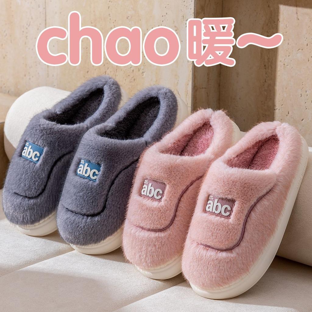 Cotton slippers autumn and winter 2025 new indoor home thick-soled plush slippers winter