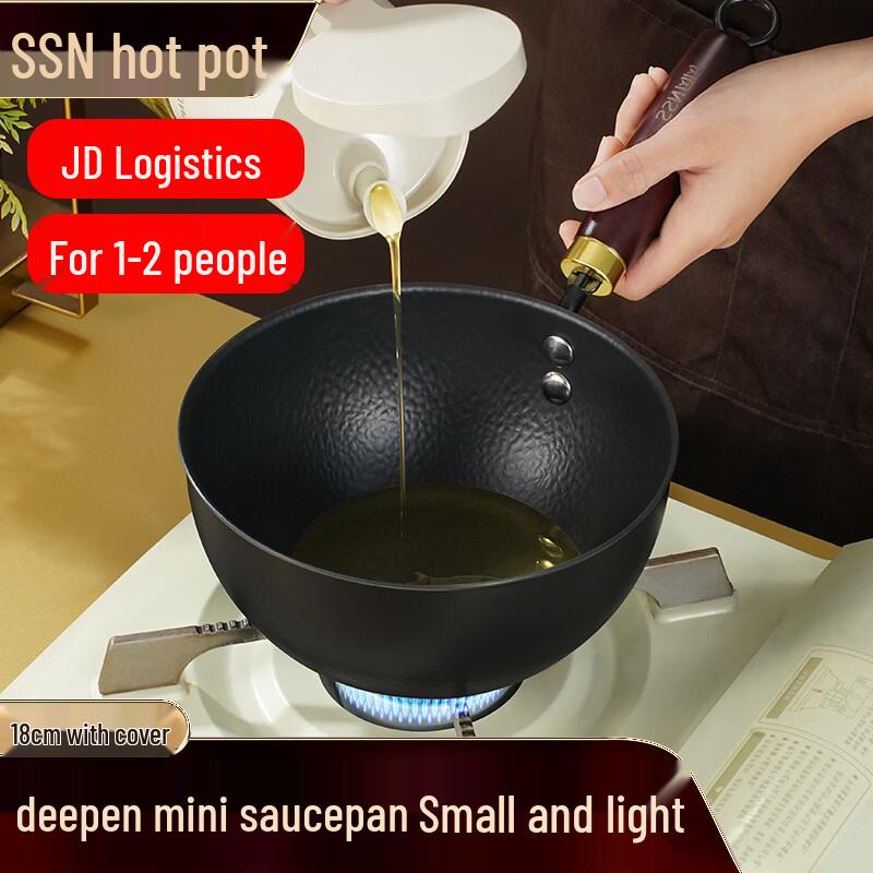 SSN Household Multi-Use Woks & Stir-Fry Pans