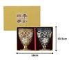 Hasami ware wine cups and glasses, pair, Arabesque and bellflower pattern (presentation box), 55749