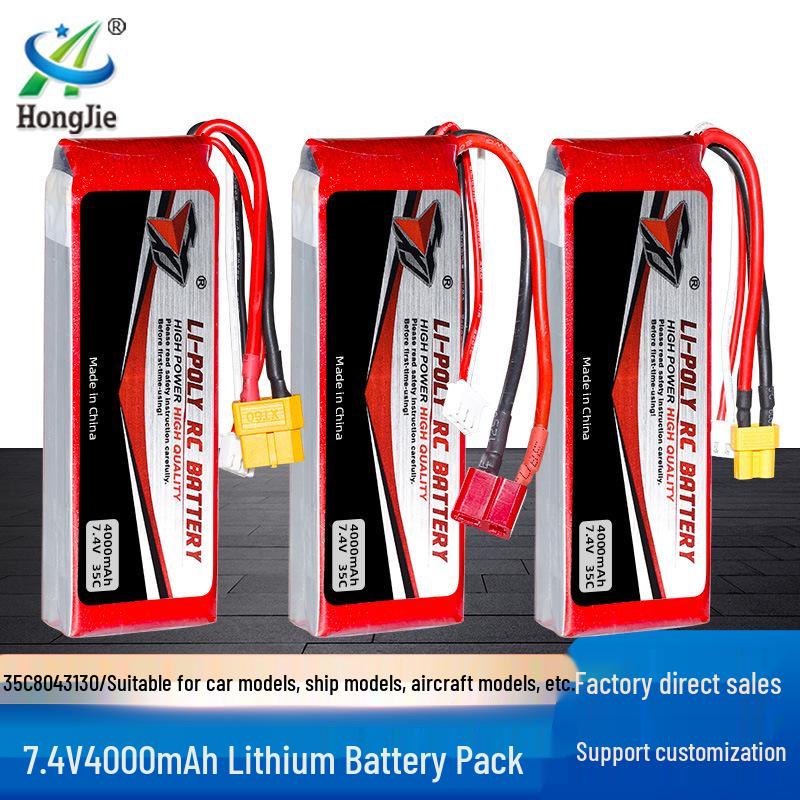 7.4V 4000mAh 35C High Discharge Lithium Battery for RC Cars, Drones, and Model Airplanes