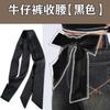 Fashion Solid Color Extra Long Wide Ribbon Belt Skirt Jeans Belt Bridesmaid Dress Bride Wedding Dress Decor