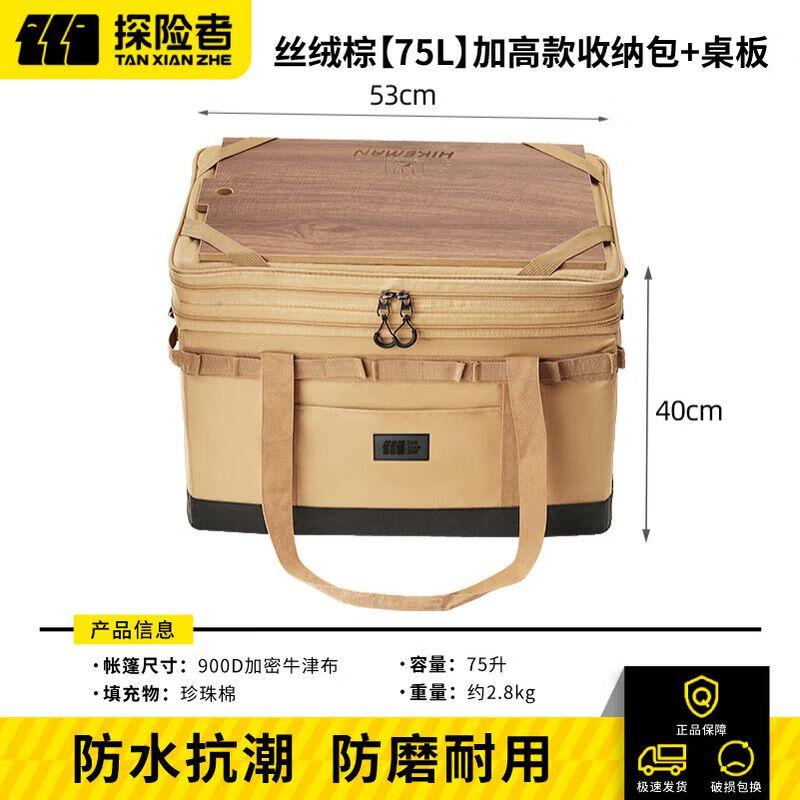TAN XIAN ZHE Outdoor Cooler Picnic Bag