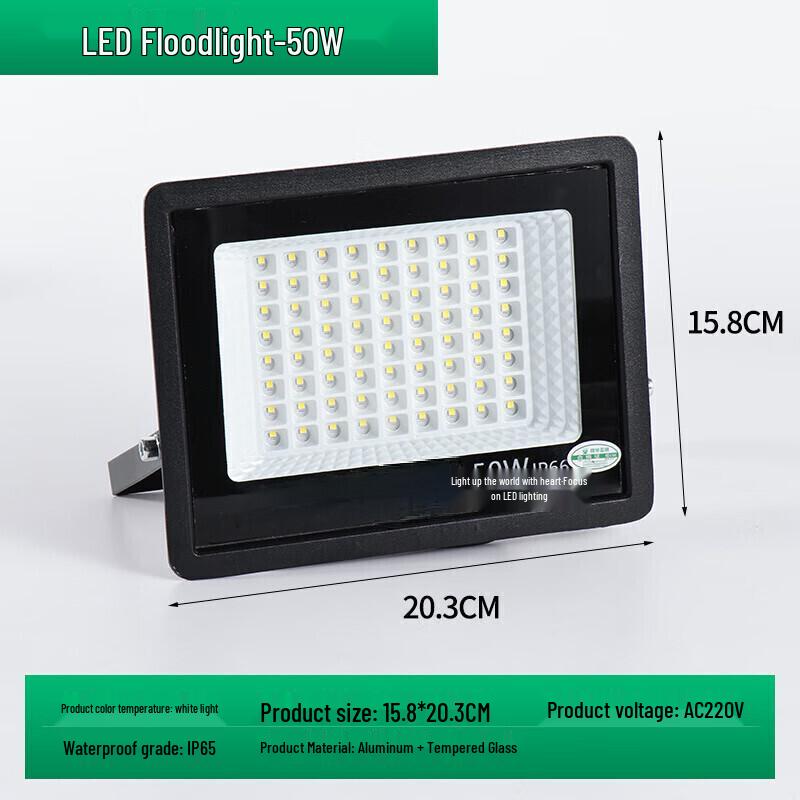 UOSU 150W Waterproof Engineering Floodlight
