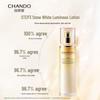 CHANDO Snow Skin Radiance Skincare Set