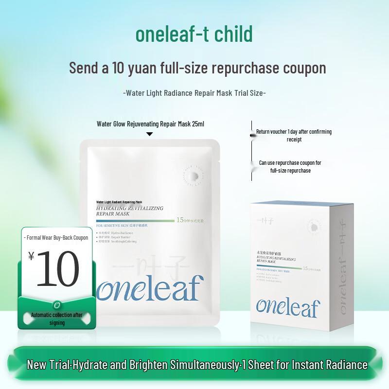 One Leaf Hydrating & Repairing Sheet Mask