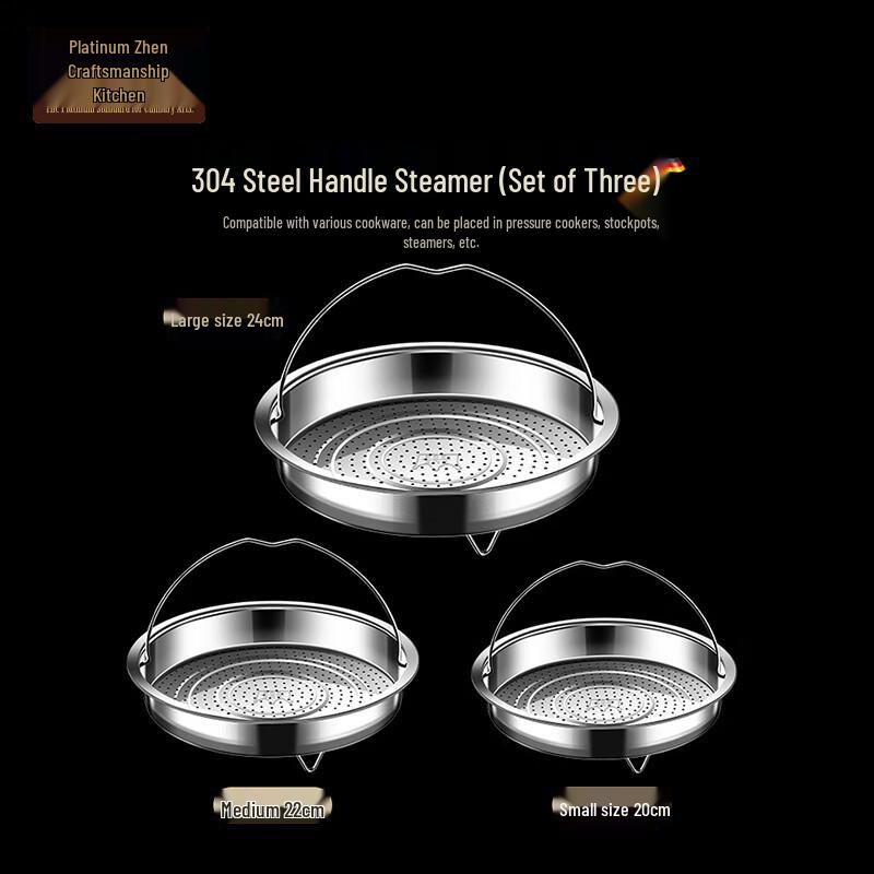 304 Stainless Steel Steamer Rack Set with Handle