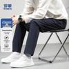 Men's Autumn Silky Straight-Leg Casual Pants