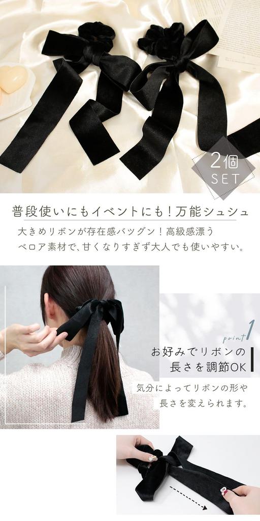 MILASIC Velvet Scrunchie Ribbon Set of Ponytail Style Hair Stylish and Cute Hair Accessories for Office Adult Hair Social Hair Everyday Casual 2,