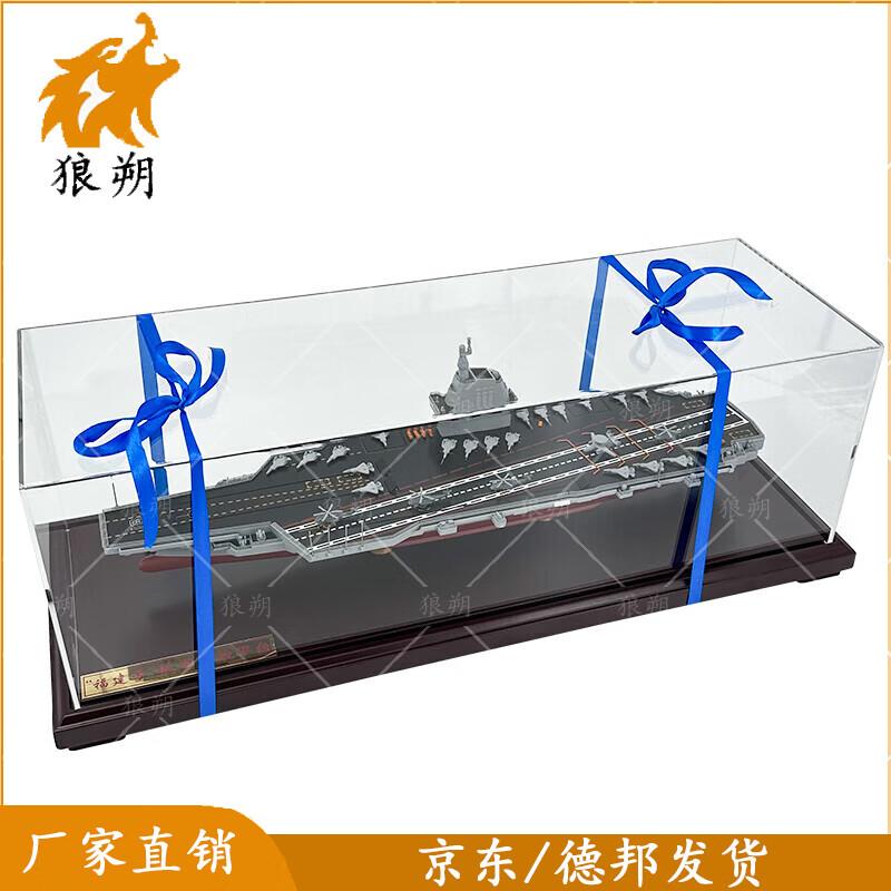 Fujian Aircraft Carrier Model