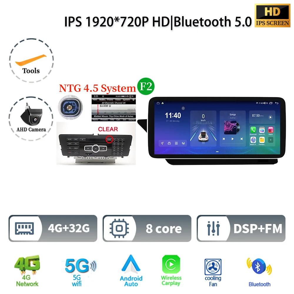 12.3" Car Radio For Mercedes Benz E Coupe W207 C207 A207 2009-2016 Android 14 Multimedia Wireless Bluetooth Carplay Touch Screen