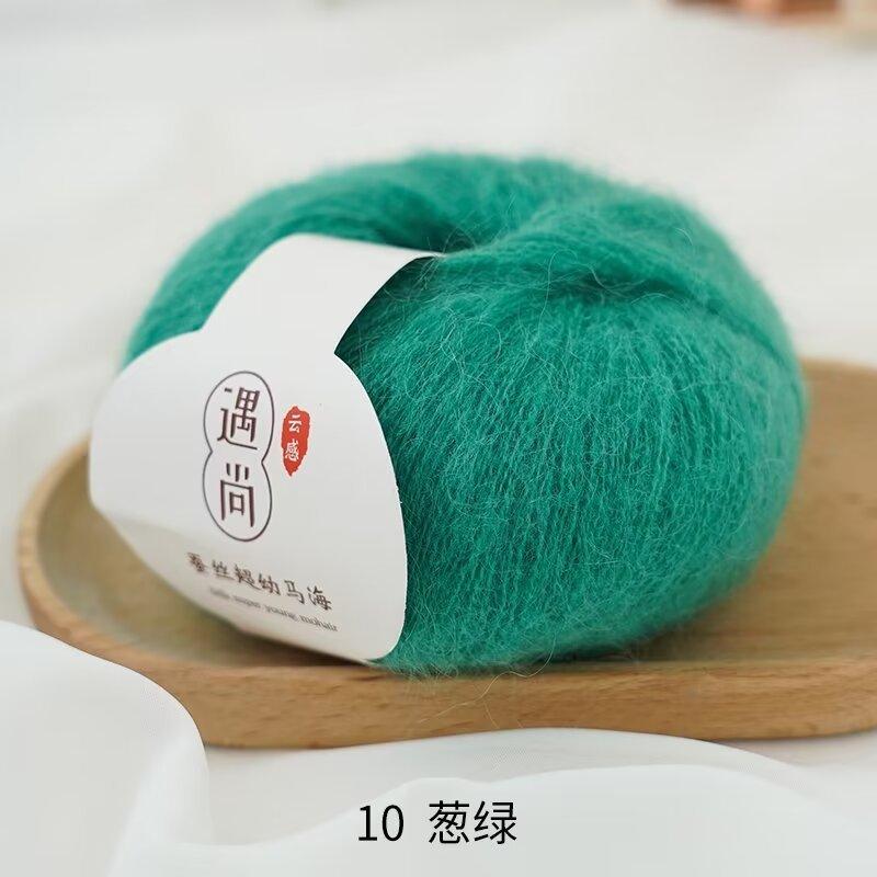 Mulberry Silk Mohair Wool Handwoven Diy Knitted Baby Long Hair Hand Knitted Sweater Soft Skin-Friendly Thread