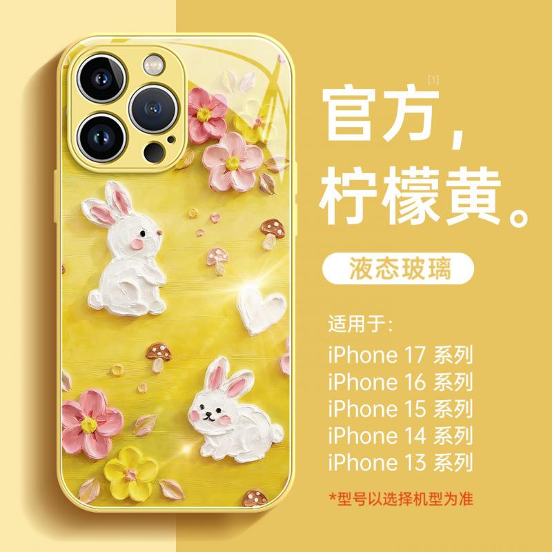 Applicable To Apple 16promax Mobile Phone Case Anti-drop New iPhone14 Protective Case 15pro Super Fire 17pro