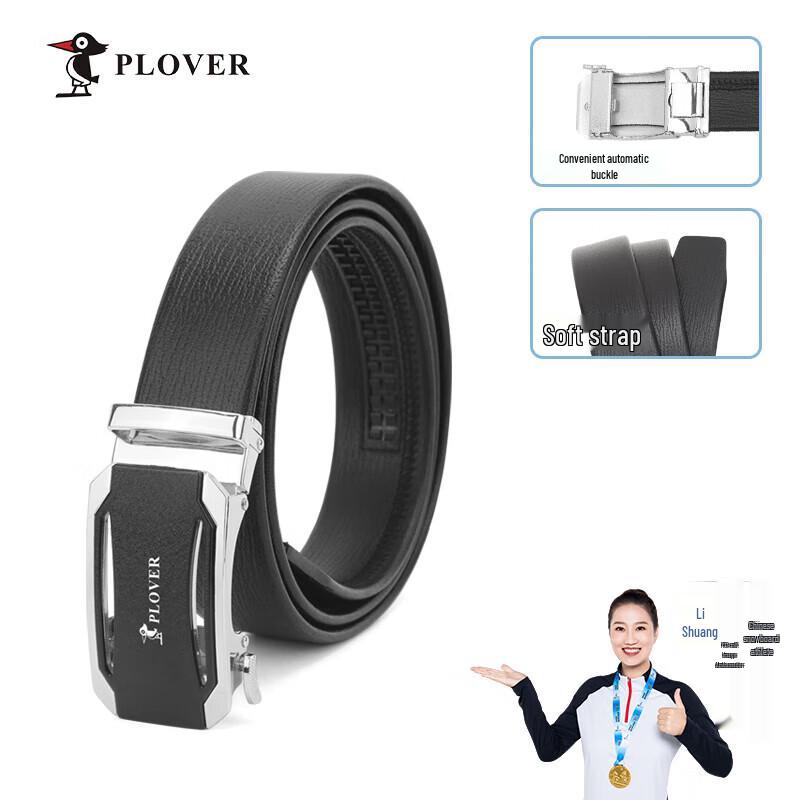 PLOVER Men s Automatic Buckle Business Casual Leather Belt 125cm