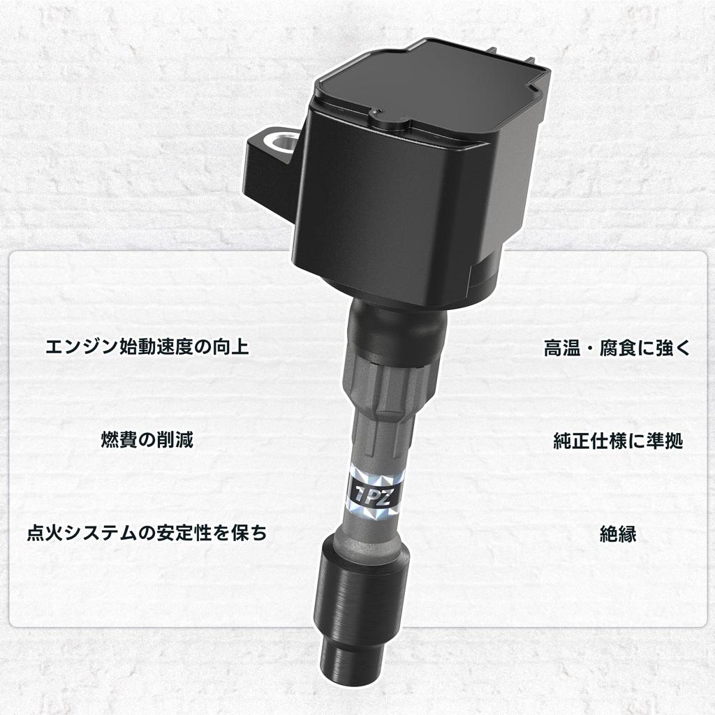 1PZ Set of 3 Ignition Coils for Honda JF1 JF2 JG1 JG2 N WGN JH1 JH2 Numbers and Aftermarket Durable JP5-P8Q 3-Piece 3-Pin N-BOX N-ONE (Part