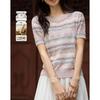 Women's Silk Wool Blend Striped Knit Top