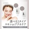 LINKA Ice Epinine Dedicated Cartridge for Skin IPL Beauty Device for Hair Full Body Hair Up to IPL No Gel Required Care, Slimming, Summer, V-I-O