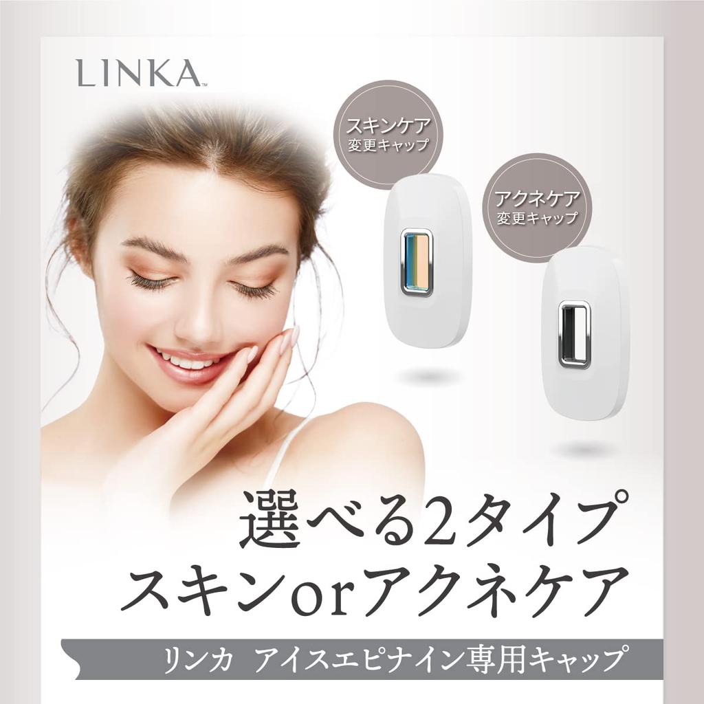 LINKA Ice Epinine Dedicated Cartridge for Skin IPL Beauty Device for Hair Full Body Hair Up to IPL No Gel Required Care, Slimming, Summer, V-I-O