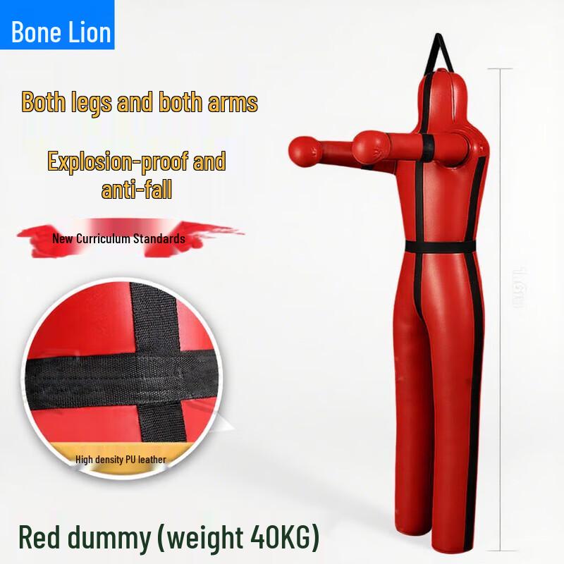 Wrestling Boxing Grappling Dummy