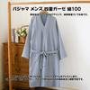GDenFrog Quadruple Japanese Perfect for After and Spring Men's Pajamas, Bathrobe, 100% Cotton, Gauze, Yukata, Nightgown, Loungewear, Sleepwear, Warm,