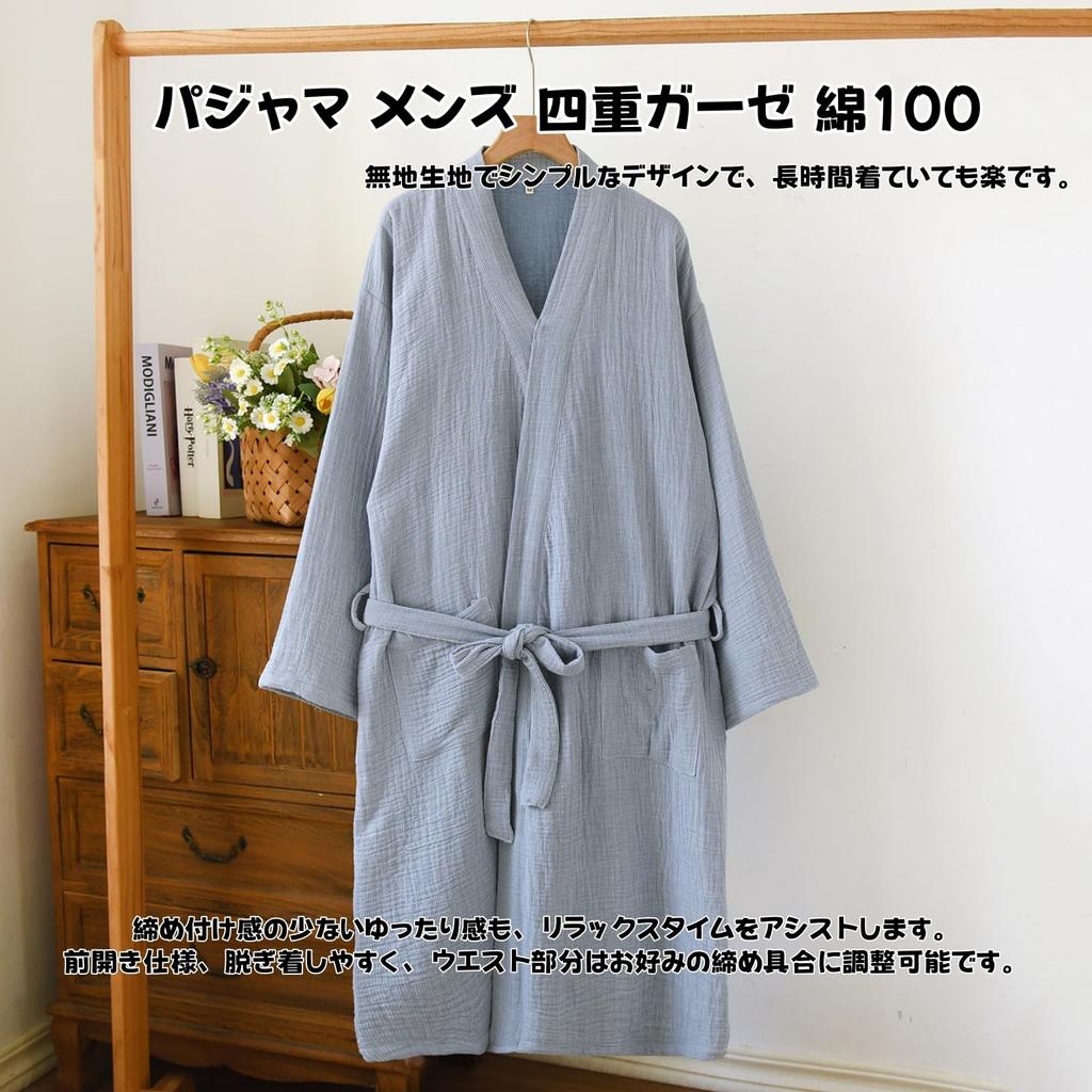 GDenFrog Quadruple Japanese Perfect for After and Spring Men's Pajamas, Bathrobe, 100% Cotton, Gauze, Yukata, Nightgown, Loungewear, Sleepwear, Warm,