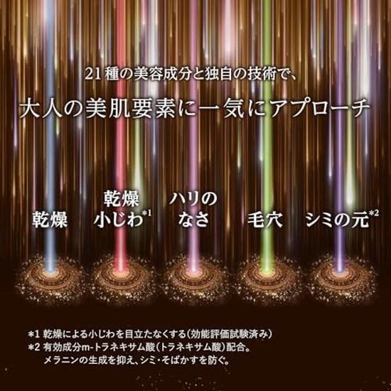 Elixir Beauty Serum AA Refill 50mL Quasi-drug Firmness Moisture Anti-aging Coaximide m-Tranexamic Acid Superior