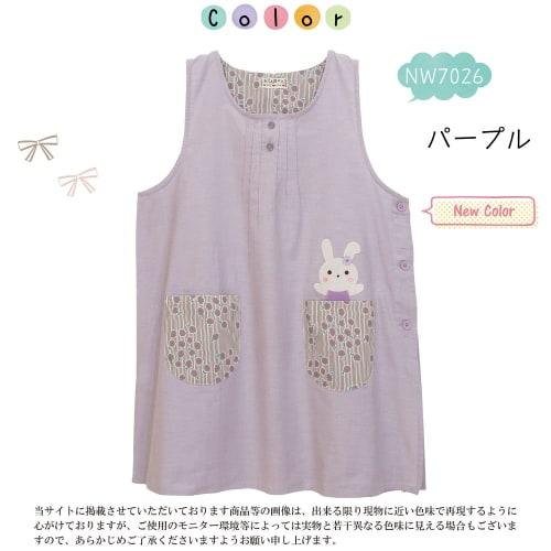 Nishiki Apron, Perfect for Tomboy Moms, Nursery Teachers, and Kindergarteners, Cute Appliqu? and Embroidery, Side Buttons, and Pockets, Women's Tunic