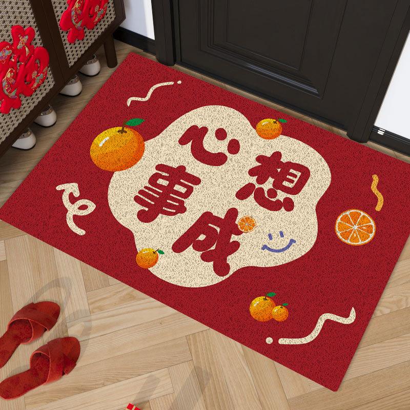 Peace And Joy Entry Door Floor Mat Silk Ring New Year Door Mat Entering Door Door Door Door Door Door Door Door Door Door Door Door Door Foot Mat