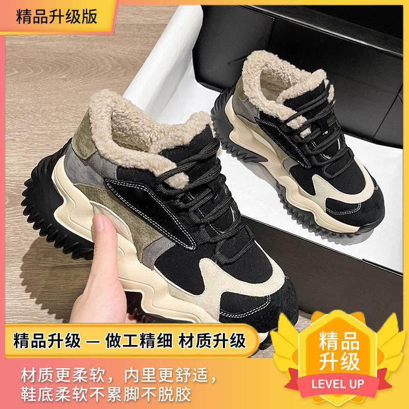 

Snow boots women s winter 2025 new thick-soled heightened piled thickened casual sports shoes dad shoes ins tide 35