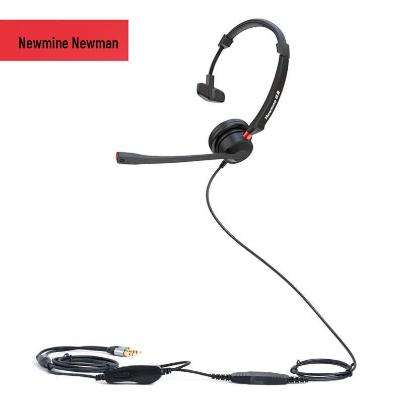 Newmine NM-HW107SX QD Series Single-Ear Call Center Headset (CN version)