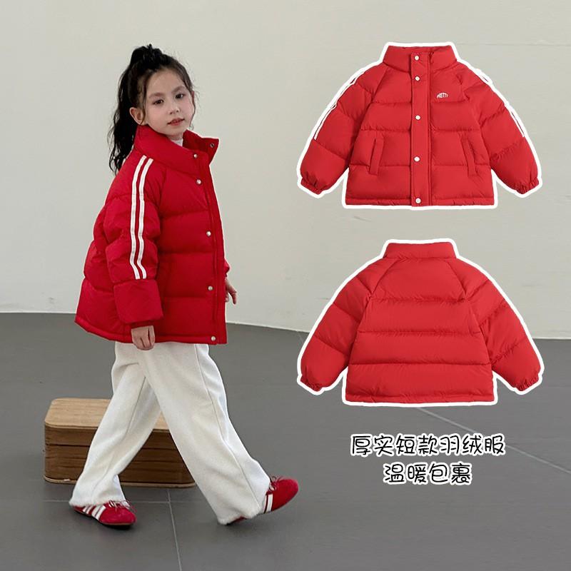 2025 Kids Thick Warm White Duck Down Stand Collar Short Puffer Jacket Boys Girls