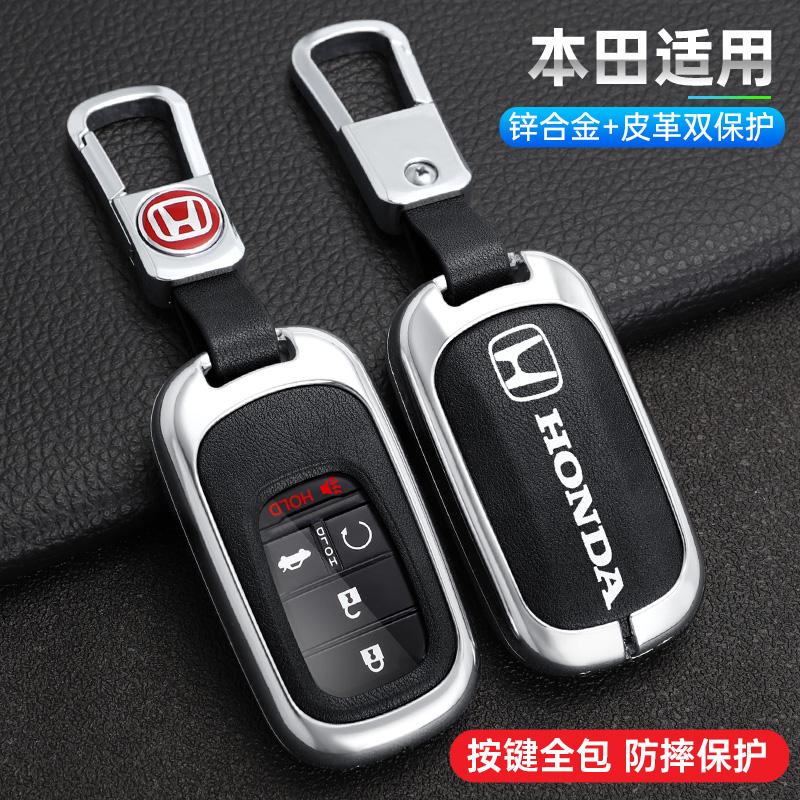 Zinc Alloy Car Key Case Cover Protector Holder Shell Accessory For Honda Civic Accord Vezel Fit CRV HRV Crz Hrv Polit Jazz Jade