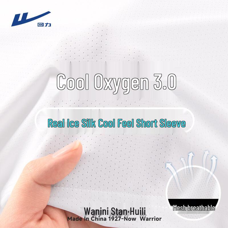 Warrior Men s Ice Silk Quick Dry Casual Sport T-Shirt L