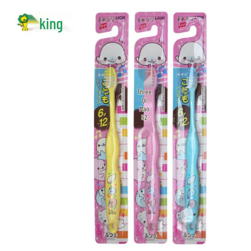 Lion King Anpanman Children s Toothbrush