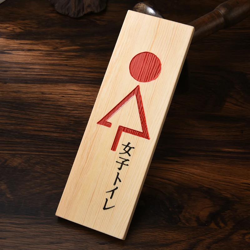 Individuelles Japanisches Restaurant Hotel Holztür Herren und Damen Waschraum Toilettenschild Retro Schild Schild Plakette