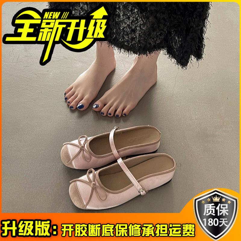 Nouvelles 2024 chaussures de ballet à demi-pointe avec augmentation de la hauteur intérieure de 5 cm, petite surface en satin, mot avec tête de sac, chaussures simples