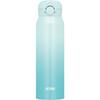 Thermos Water Bottle Vacuum Insulated Travel Mug 750ml Aqua Green Detachable Drinking Spout Easy Clean Lightweight One-Touch Open Stainless Steel