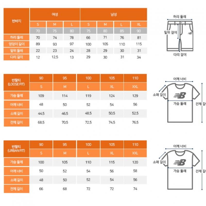 New Balance Shorts Rqk Nbnvfco103 19 Uni Tricot 5 Part Shorts