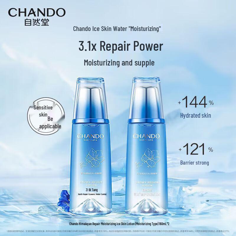 CHANDO Snow Region Repair Hydrating Ice Toner