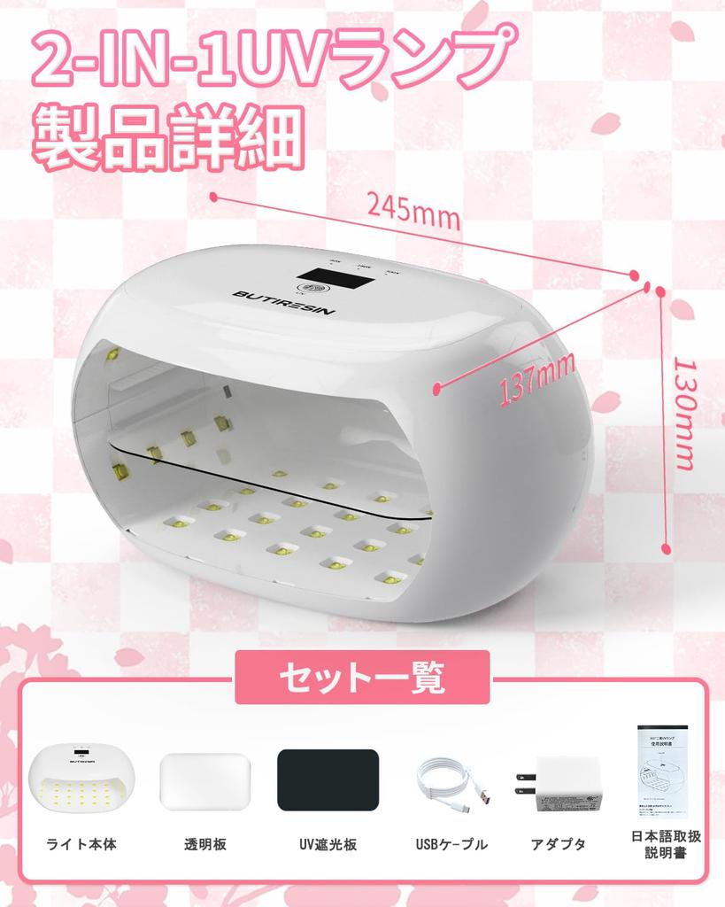 BUTIRESIN 60W Ultra Powerful UV UV Resin Light Light Timer Settings or 300 56 LED DIY Craft Light for Resin Lamp, 2-in-1 - Double-Sided Illumination,