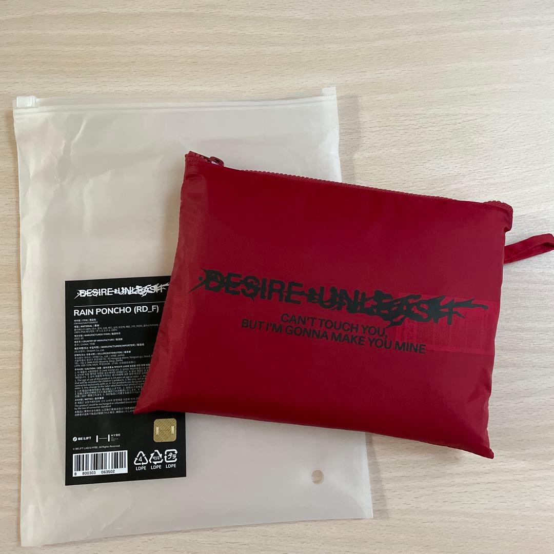 

[Б/У] ЖЕЛАНИЕ: РАСКРОЙ Пончо ENHYPEN