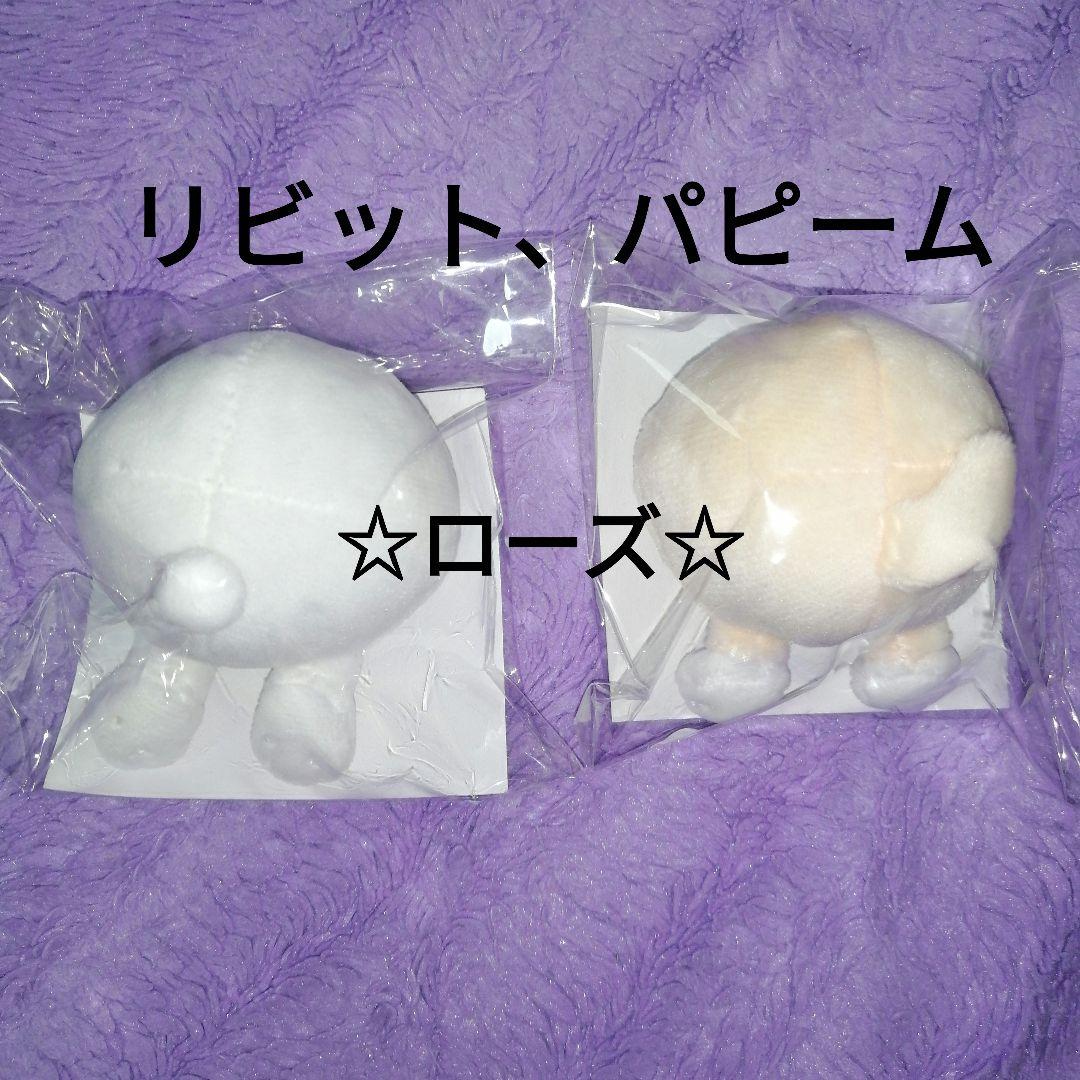 

[USED] Stray Kids Pops Tribit Puppym Smartphone Grip Set of 2