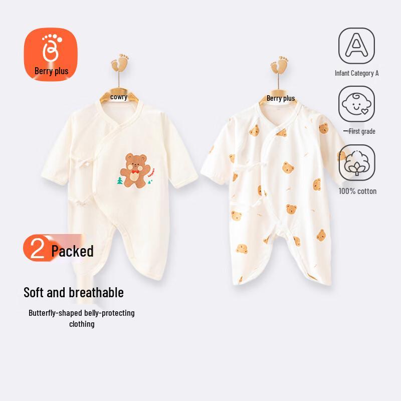 

Babyprints Newborn Long-Sleeve Cotton Romper 2-Pack 59