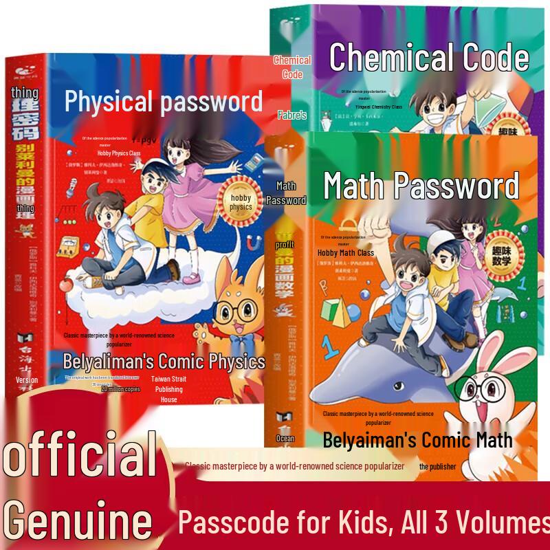 Children's Educational & Literature Collections