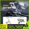 Aluminum Alloy Bike Phone Mount Motorcycle Bicycle Handlebar Holder Riders Navigation