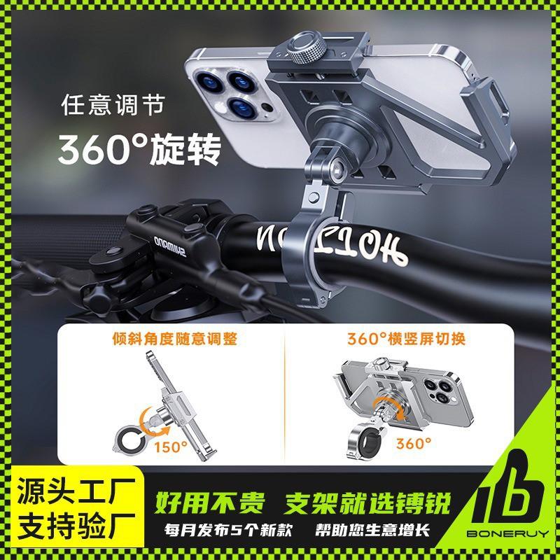 Aluminum Alloy Bike Phone Mount Motorcycle Bicycle Handlebar Holder Riders Navigation