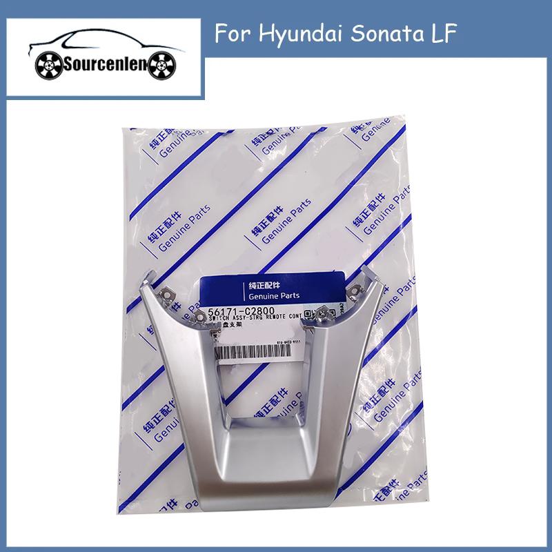 New  Steering Wheel Button Trim Panel For Hyundai Sonata LF 56171-C2800 56171C2800